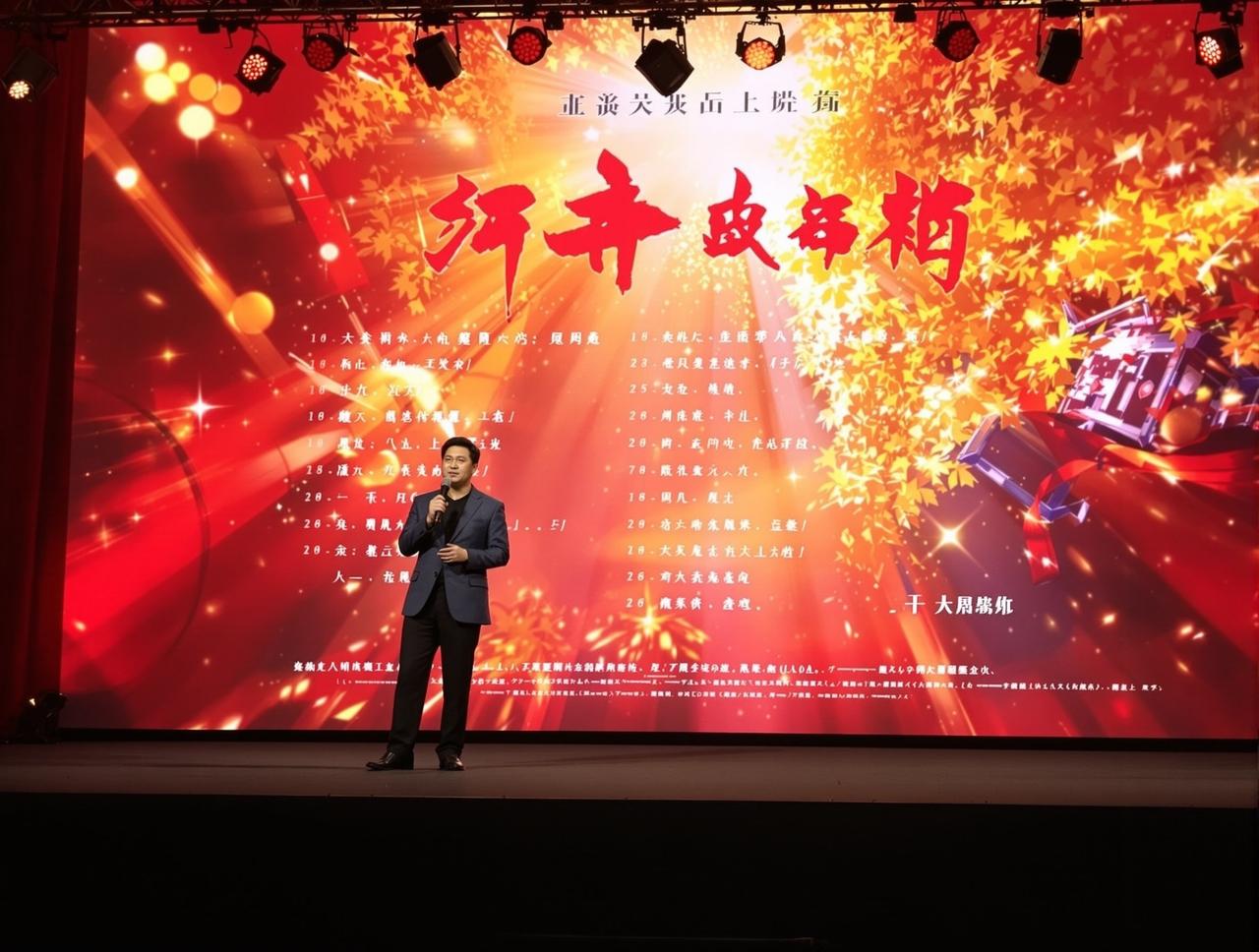 老湿影院2026年片单发布:8部重磅作品即将与观众见面